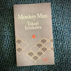 Monkey Man